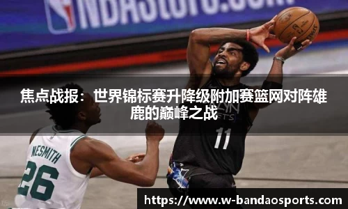 半岛体育
